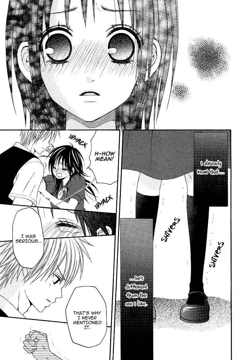 Love Ho no Ojousama Chapter 2 12